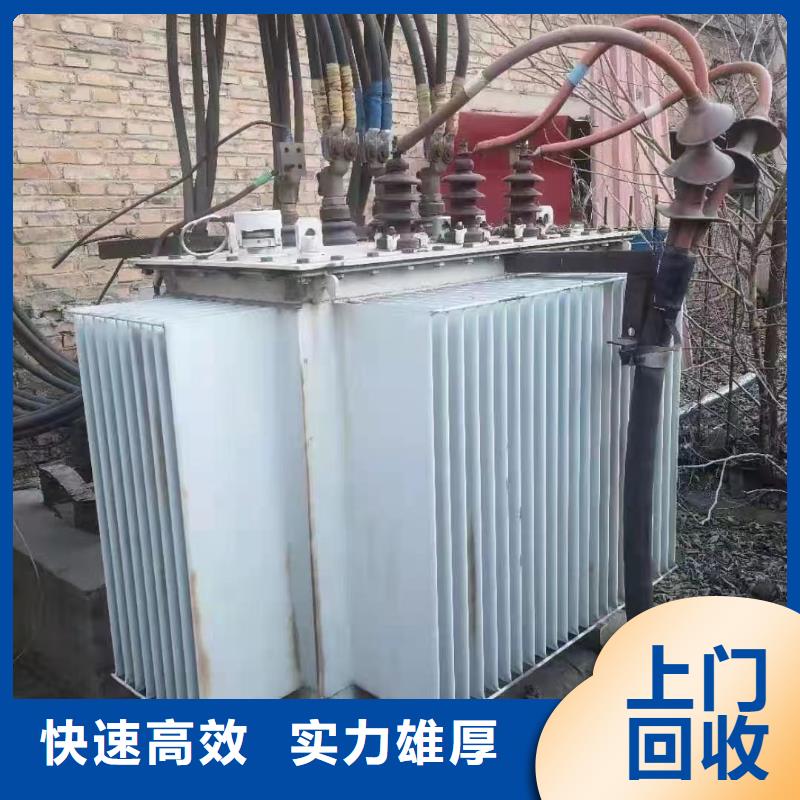 【二手电线电缆回收】,槽式电缆桥架渠道正规