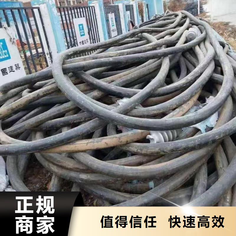 【二手电线电缆回收】,槽式电缆桥架渠道正规