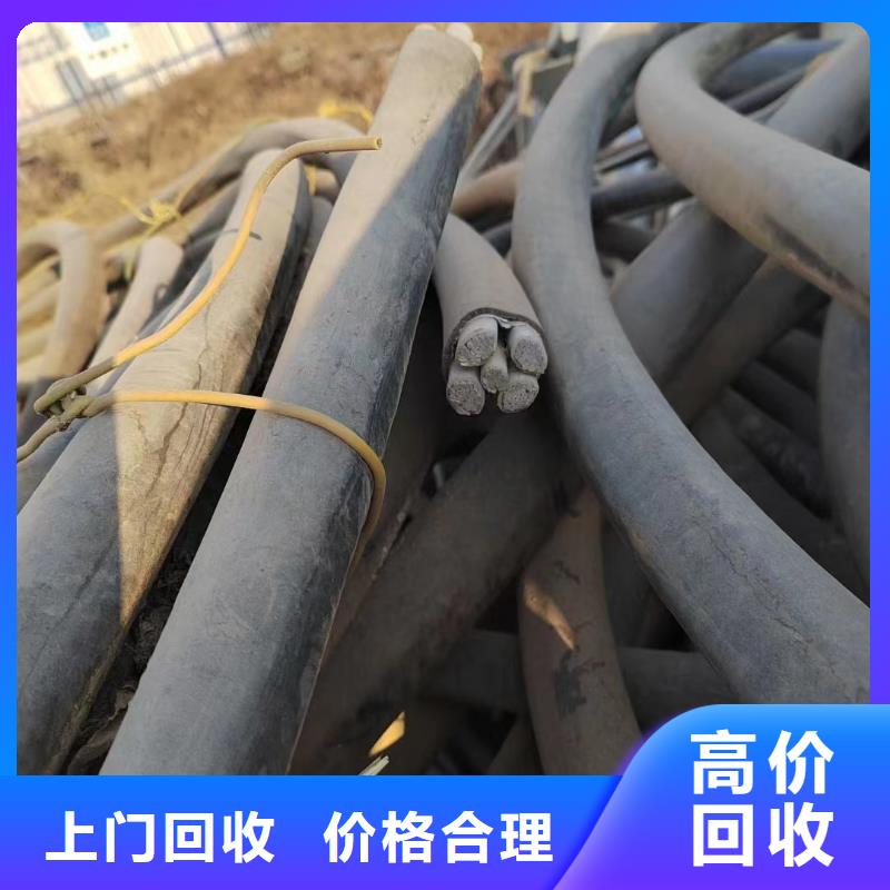 【二手电线电缆回收】,槽式电缆桥架渠道正规