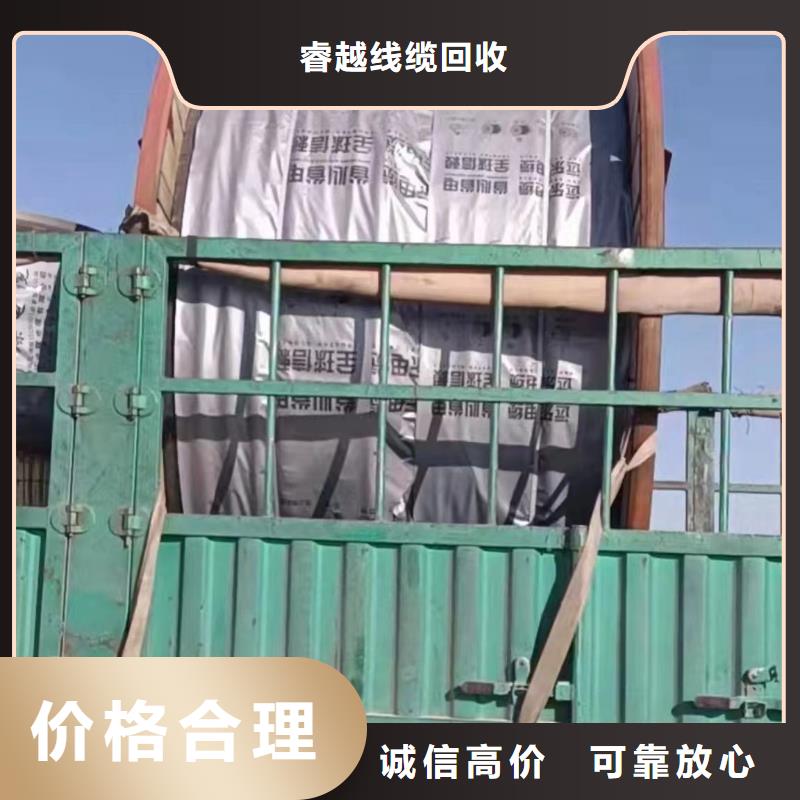 【二手电线电缆回收】,槽式电缆桥架渠道正规