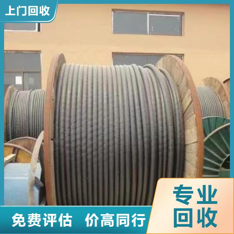 二手电线回收多少钱品牌-报价_睿越线缆回收