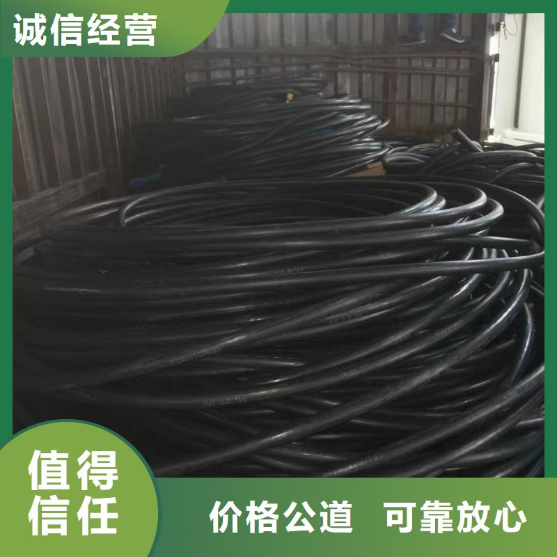 二手电线回收多少钱品牌-报价_睿越线缆回收
