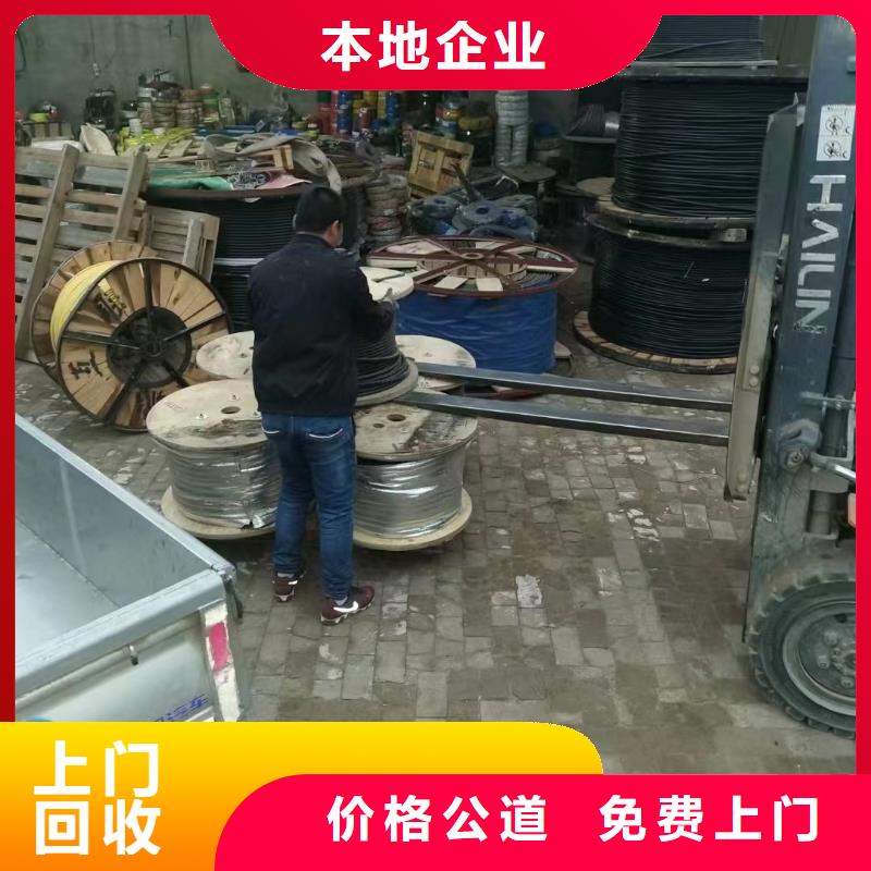 【二手电线电缆回收】,槽式电缆桥架渠道正规