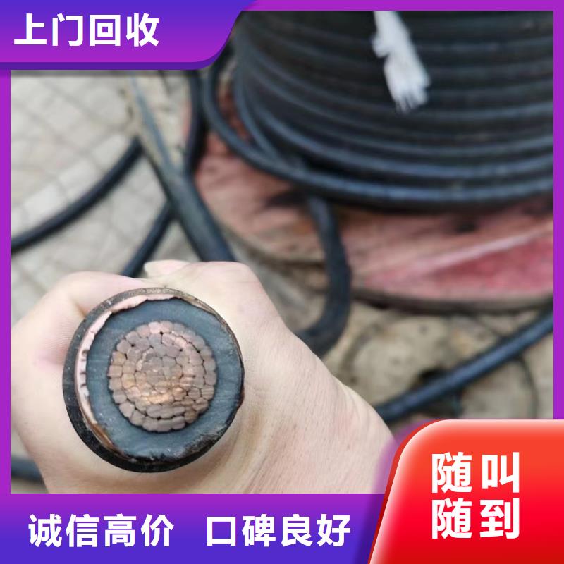 二手电线回收多少钱品牌-报价_睿越线缆回收