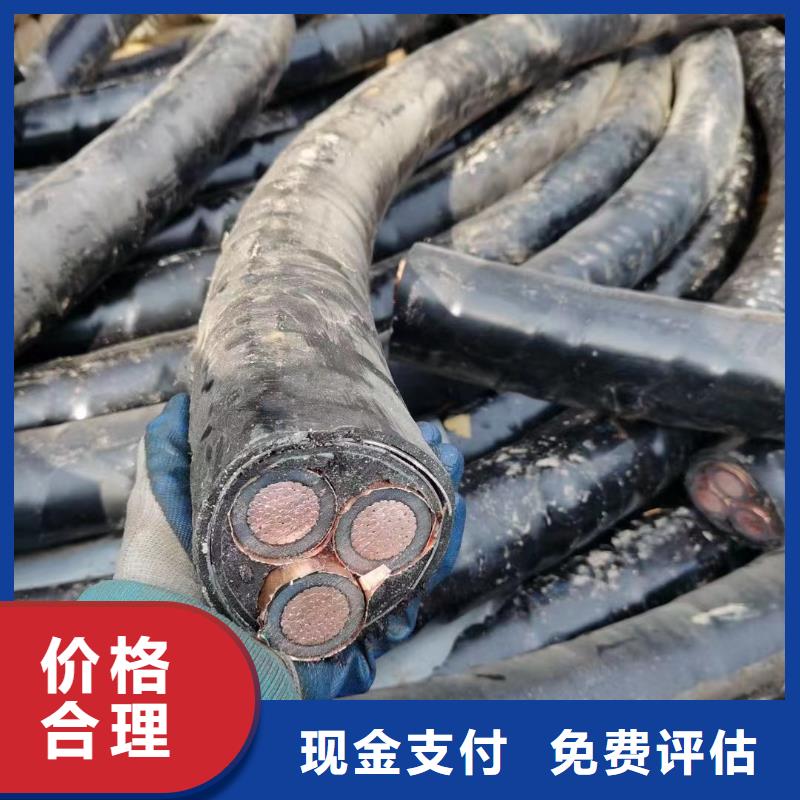 二手电线回收多少钱品牌-报价_睿越线缆回收