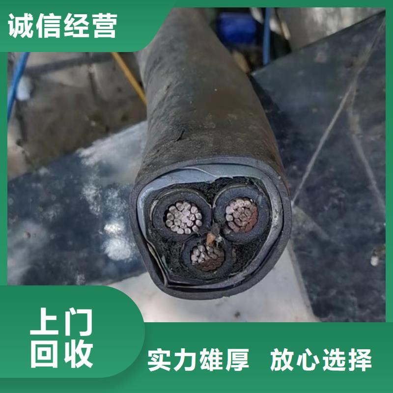 二手电线回收多少钱品牌-报价_睿越线缆回收