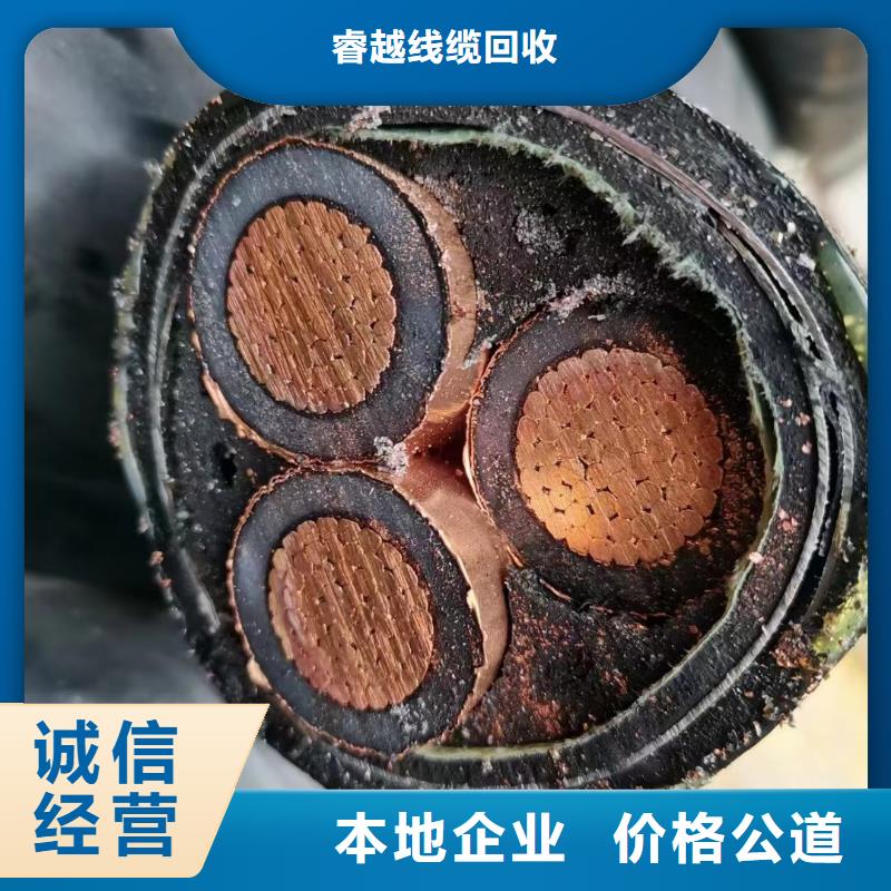 二手电线回收多少钱品牌-报价_睿越线缆回收