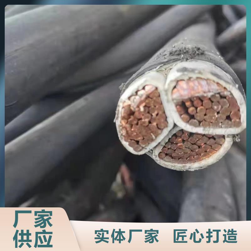 电缆回收视频来电咨询-铝线