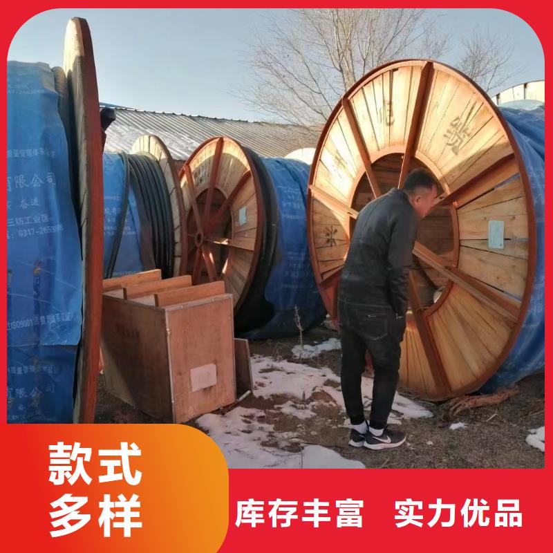 电缆回收废旧电缆回收全国走货-铜铝芯