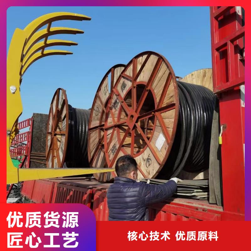 电缆回收怎么计算放心选择-高低压电缆