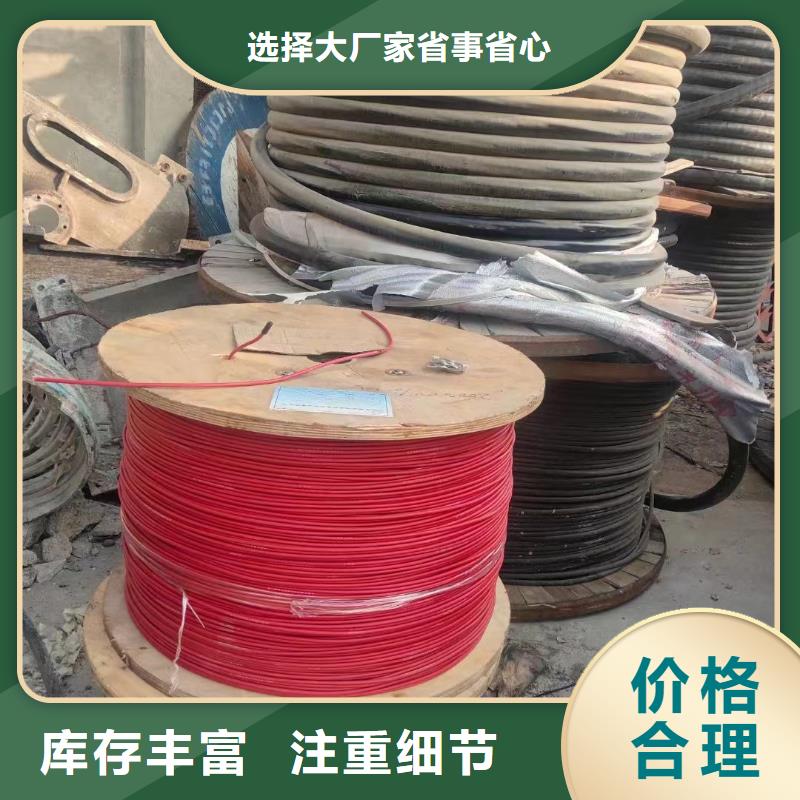 电缆回收视频来电咨询-铝线