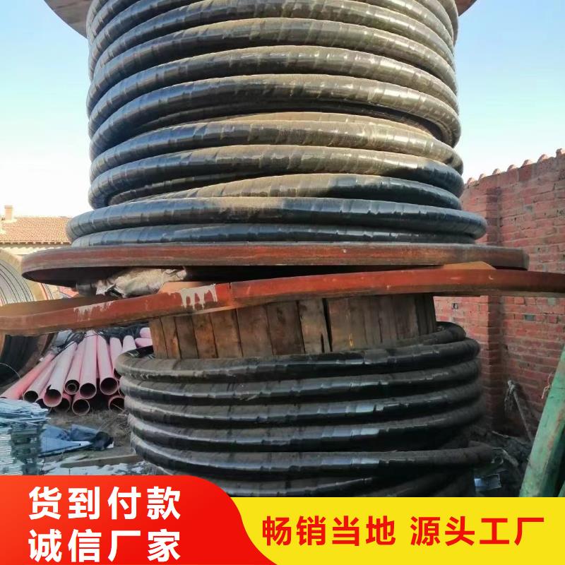 定制废旧电缆回收的公司