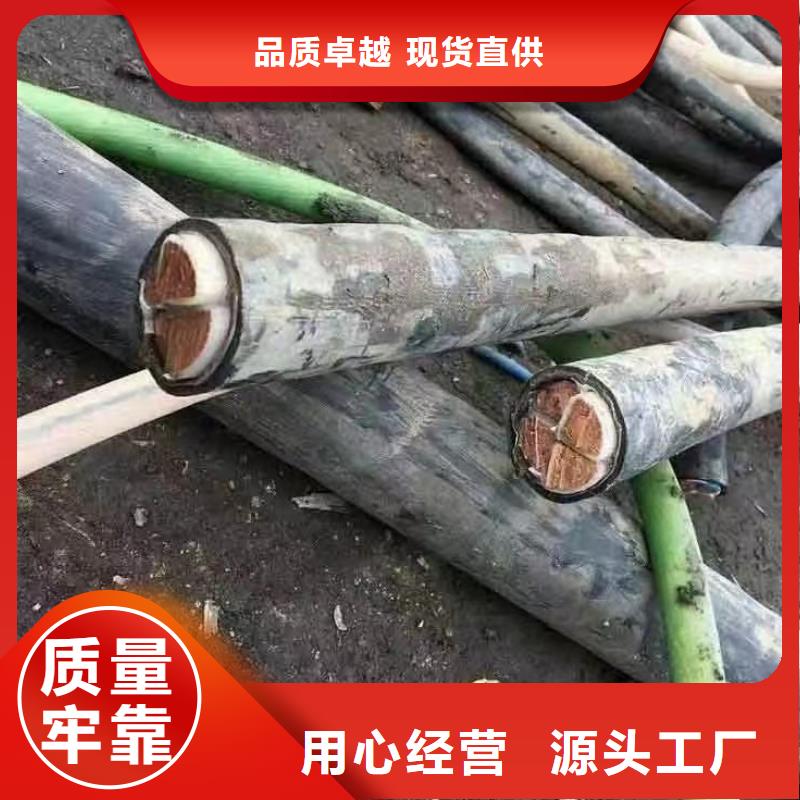 保亭县电缆回收价格今日价靠谱厂家-铝线