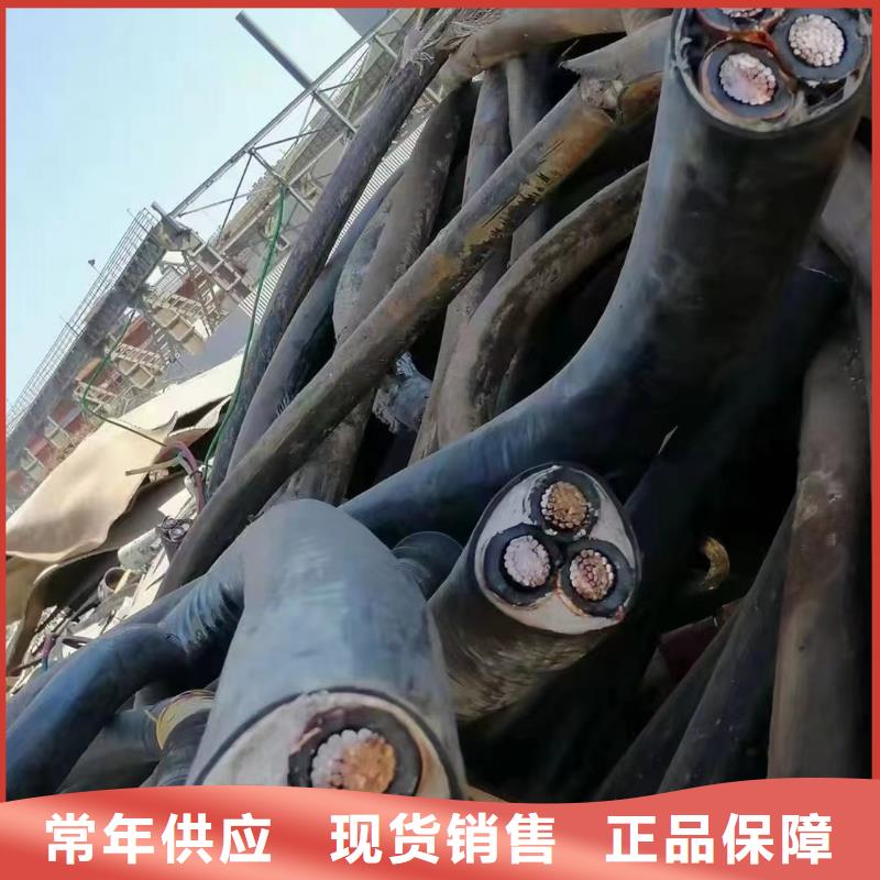定安县二手电缆线回收多少钱全国配送-全国收购