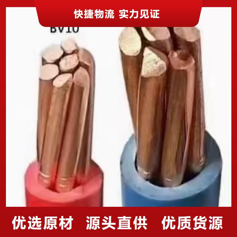 铝合金桥架视频-铝合金桥架-雄安线缆经贸公司(贵阳市分公司)服务区域乌当|修文|六盘水|铜仁|黔西南|遵义