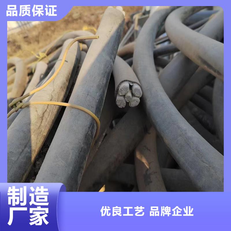 求购二手电缆优质售后