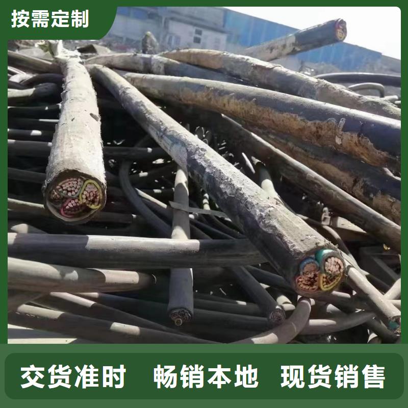 铝合金桥架视频-铝合金桥架-雄安线缆经贸公司(贵阳市分公司)服务区域乌当|修文|六盘水|铜仁|黔西南|遵义