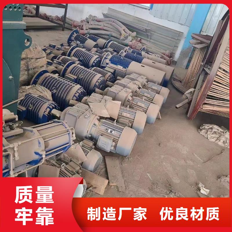求购二手电缆优质售后