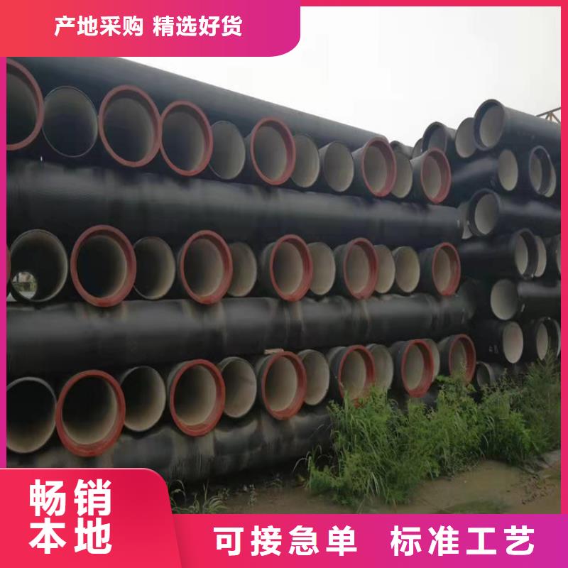  球墨铸铁管高标准高品质