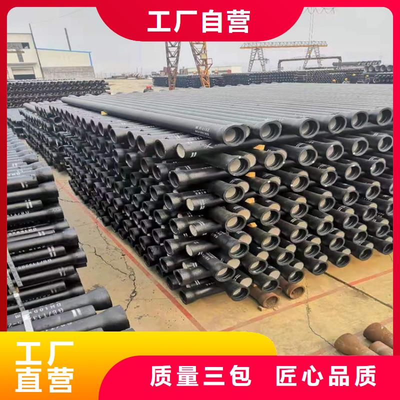  球墨铸铁管批发供应