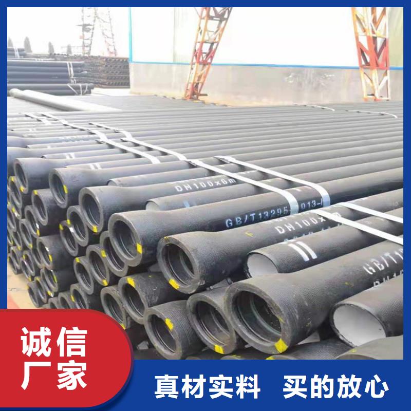  球墨铸铁管型号全价格低