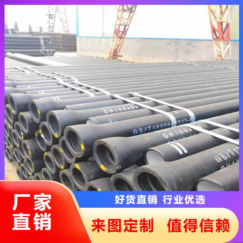  球墨铸铁管来图定制量大从优