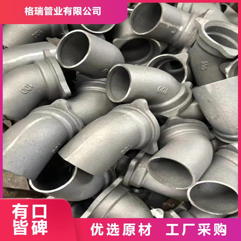  球墨铸铁管专业生产厂家