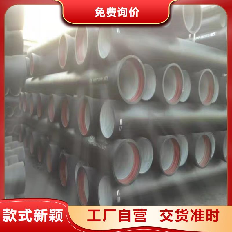  球墨铸铁管高标准高品质
