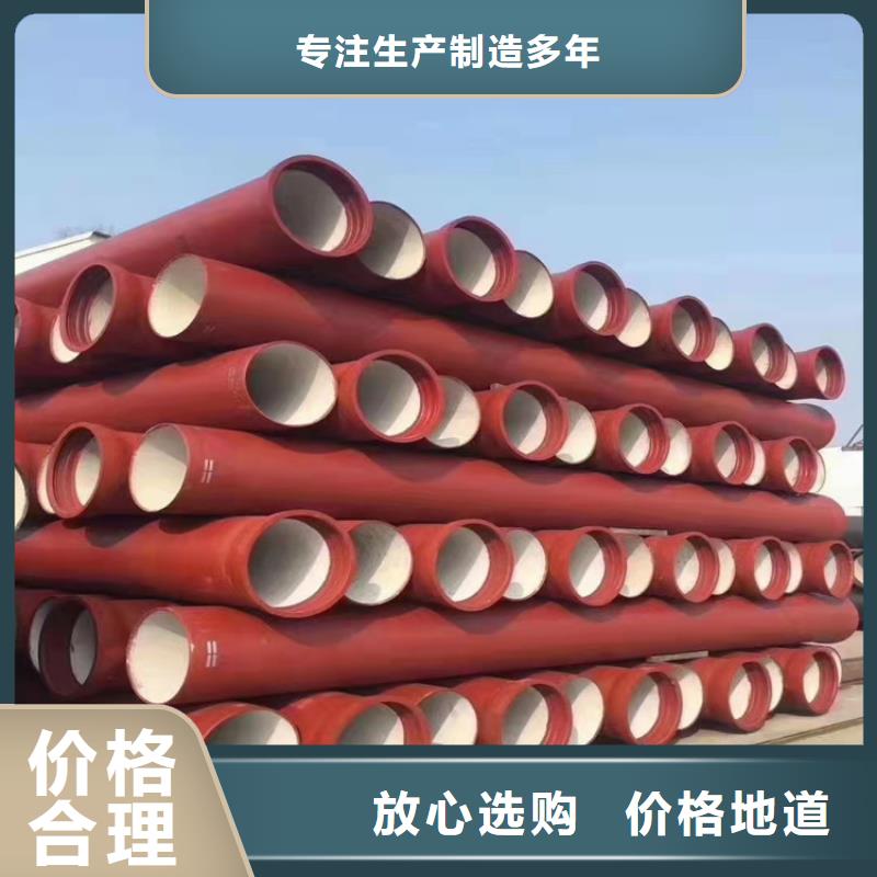 球墨管甲乙管市场现货价格