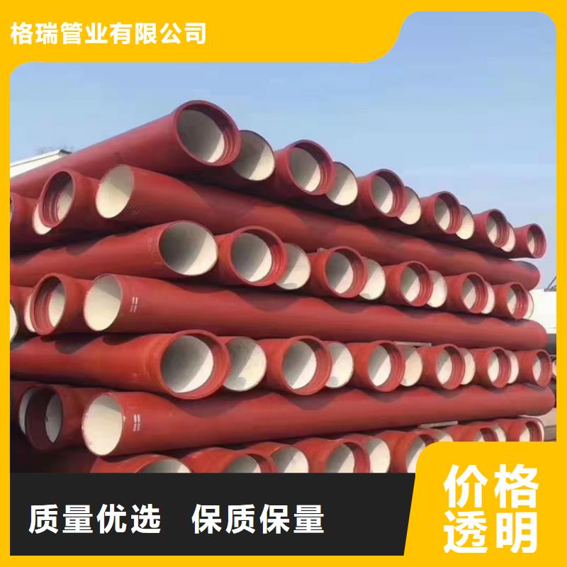 离心铸铁排水管、离心铸铁排水管厂家直销-欢迎新老客户来电咨询
