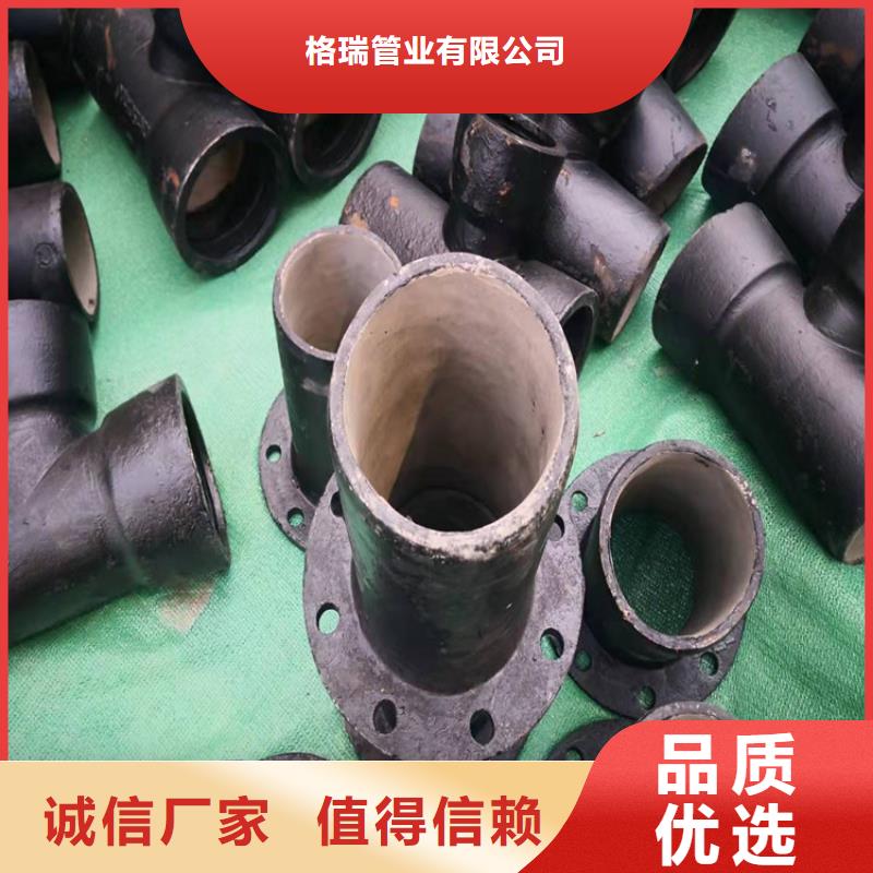 【 球墨铸铁管专业生产制造厂】