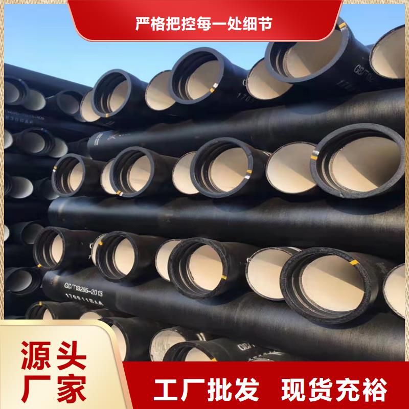  球墨铸铁管批发供应
