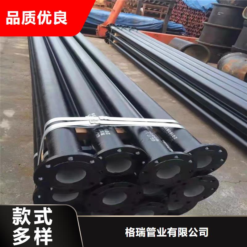  球墨铸铁管厂家自营