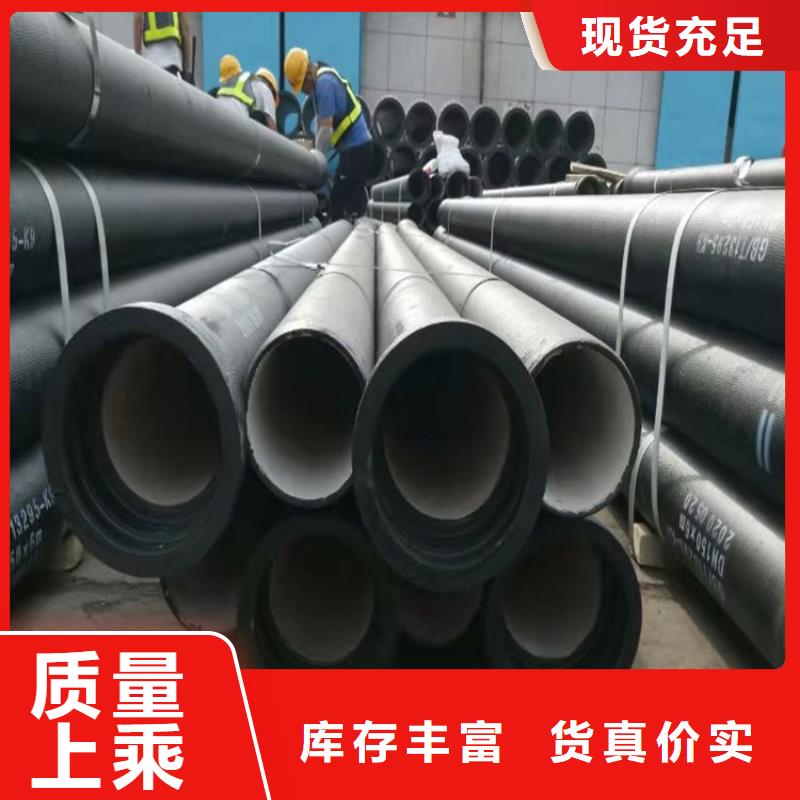  球墨铸铁管N年专注