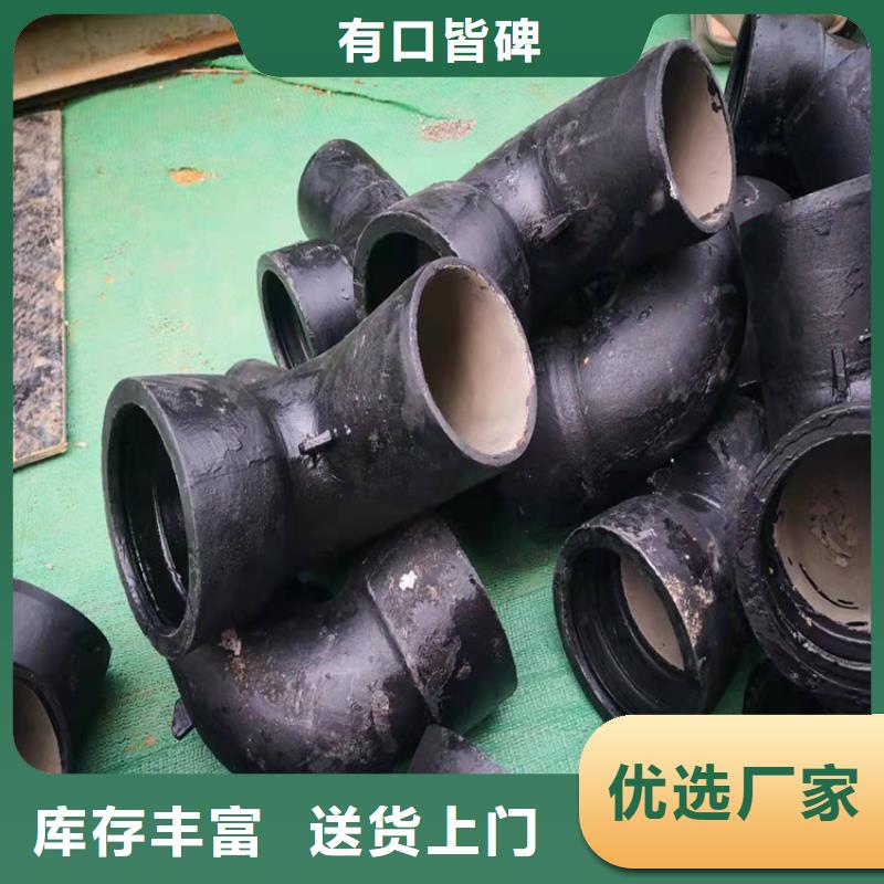  球墨铸铁管当地货源