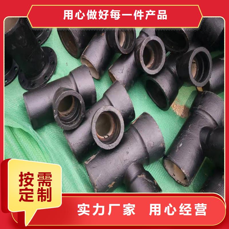  球墨铸铁管厂家直销售后完善