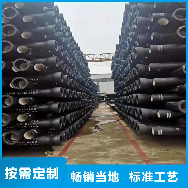  球墨铸铁管质量不佳尽管来找我