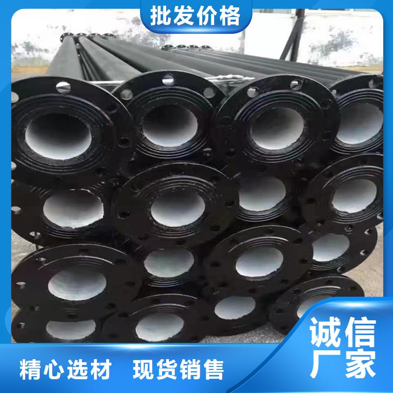  球墨铸铁管N年专注