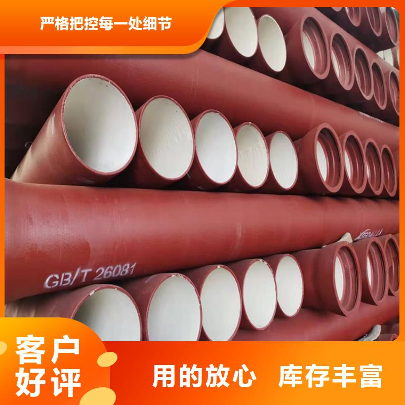  球墨铸铁管型号全价格低