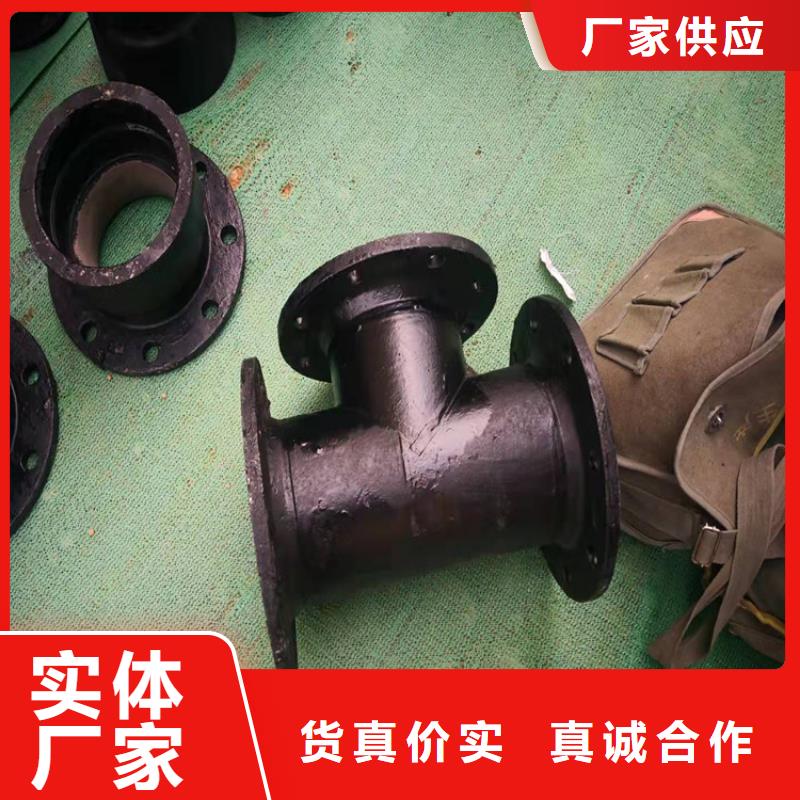  球墨铸铁管设计合理