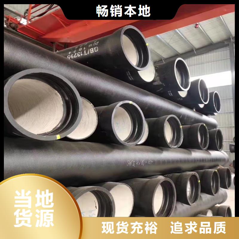 铸铁管K8生产厂家