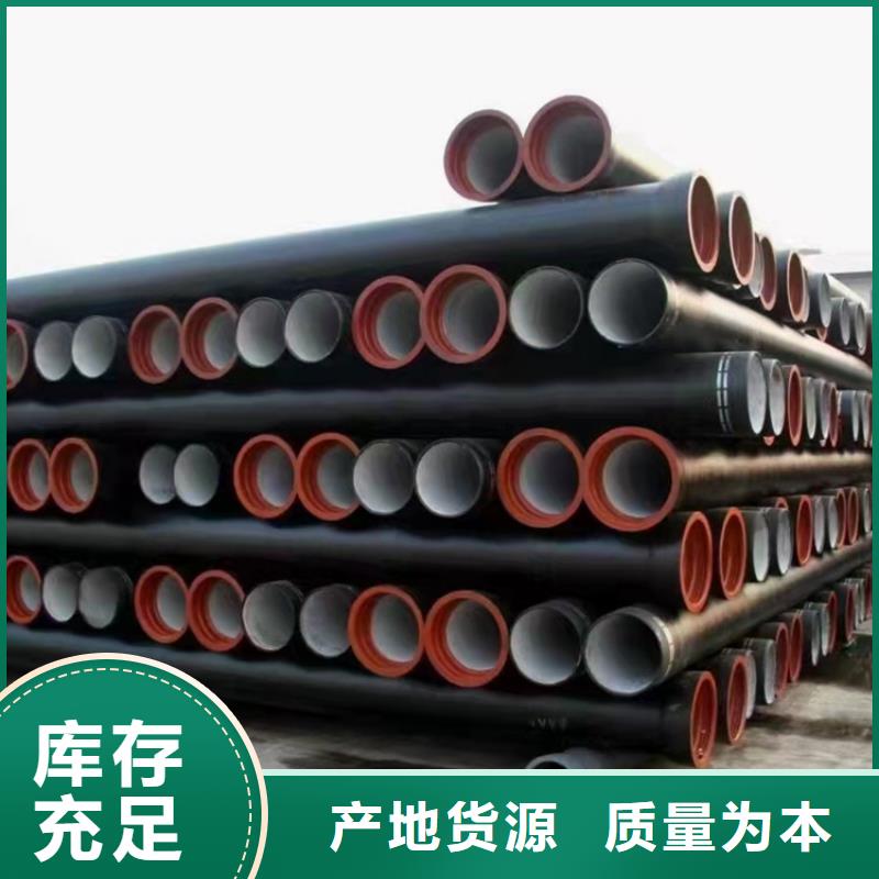  球墨铸铁管厂家新品