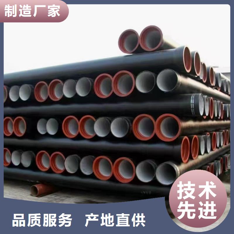  球墨铸铁管物美价优