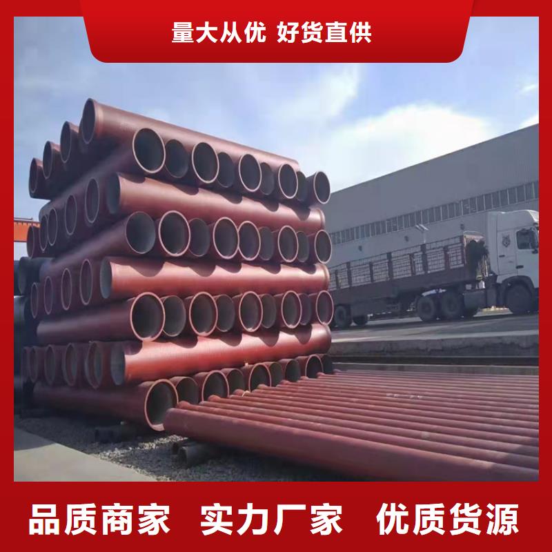  球墨铸铁管厂家直接面向客户