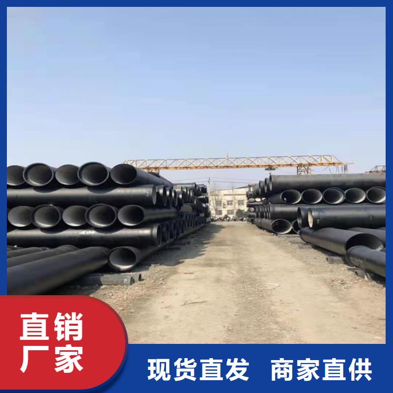 DN300给水球墨铸铁管批发优惠多