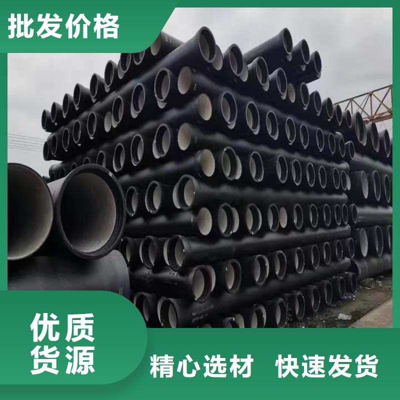  球墨铸铁管厂家自营