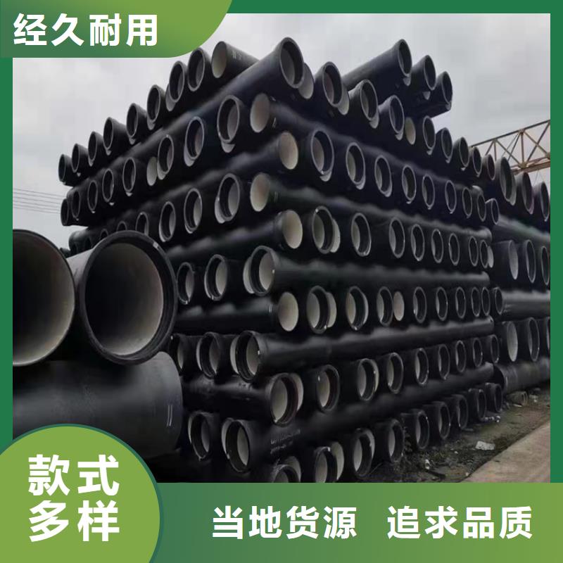  球墨铸铁管实力工厂