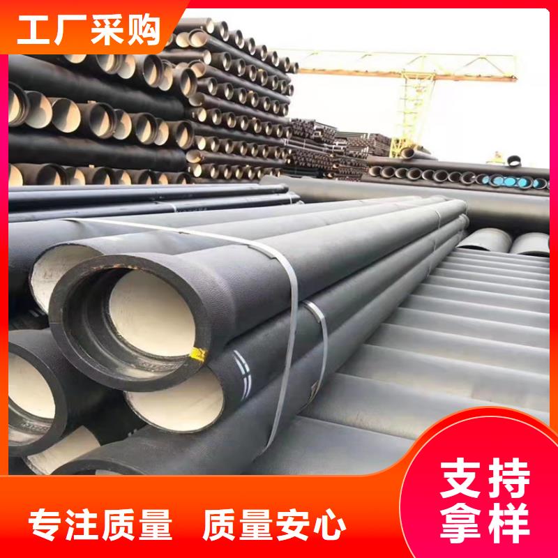  球墨铸铁管精选货源