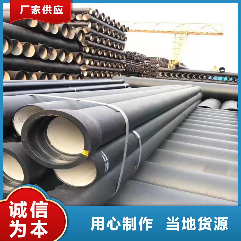  球墨铸铁管拒绝中间商