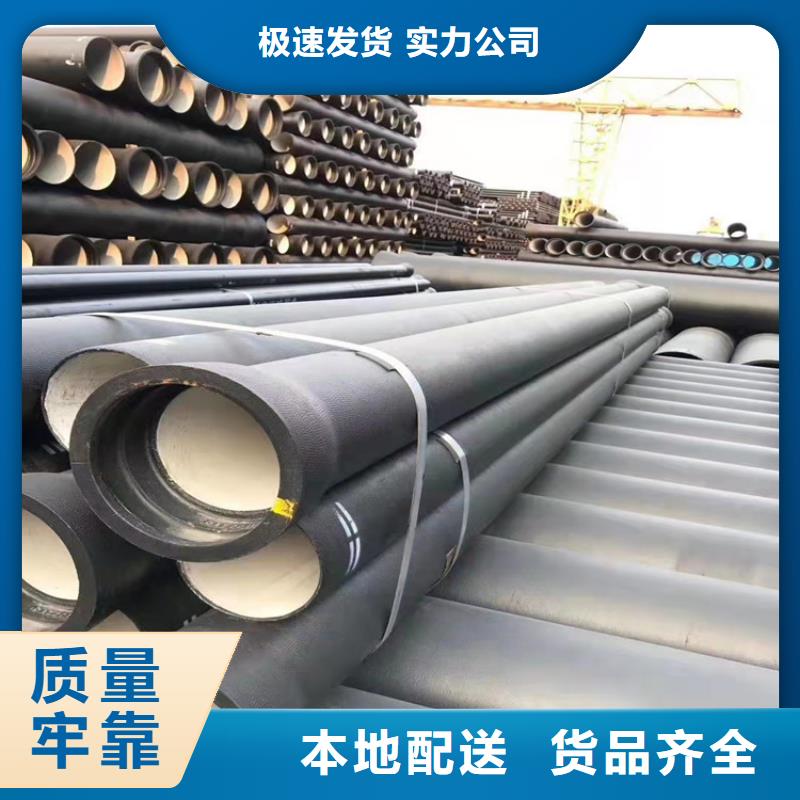 球墨管甲乙管市场现货价格